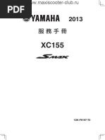 YAMAHA XC155NA 使用說明書 | PDF | Anti Lock Braking System | Chess