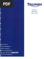 Download Street Triple_Workshop Manual by Shaantje SN102144617 doc pdf