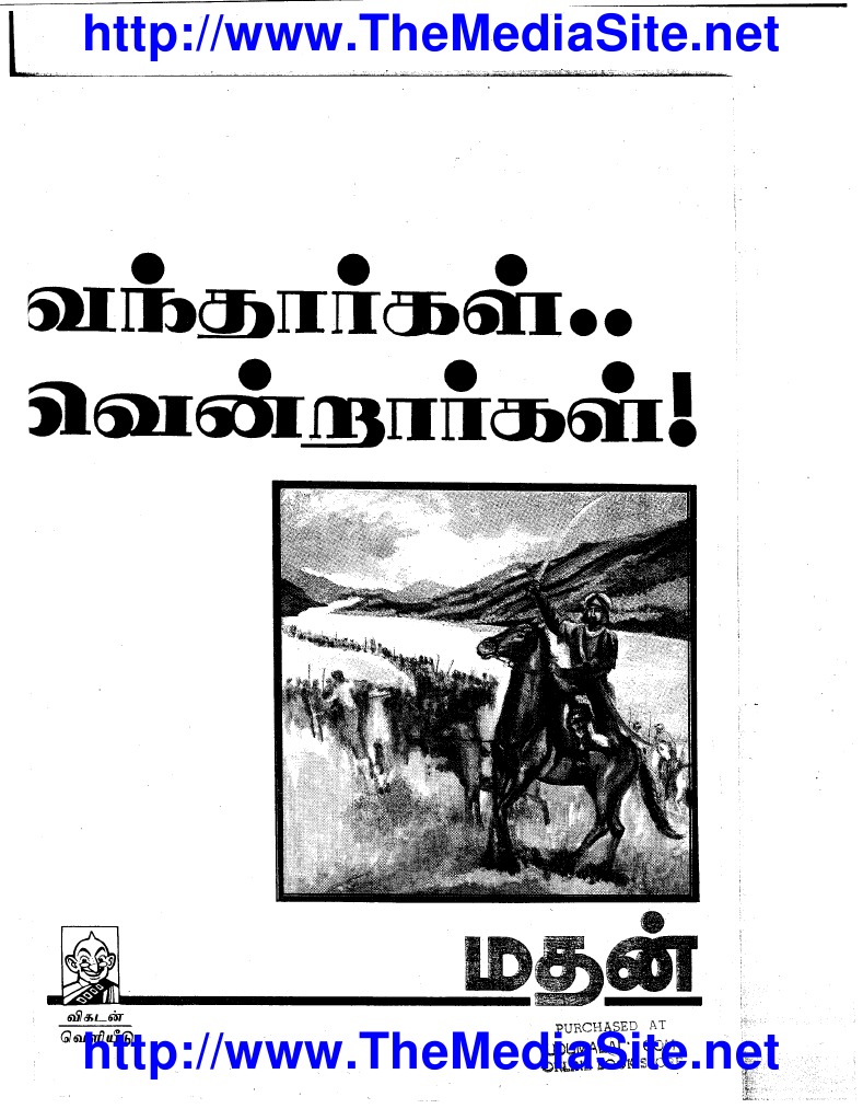 Manithanukkul