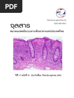Download 108vol91 by Lew Khwanmuang SN102150419 doc pdf