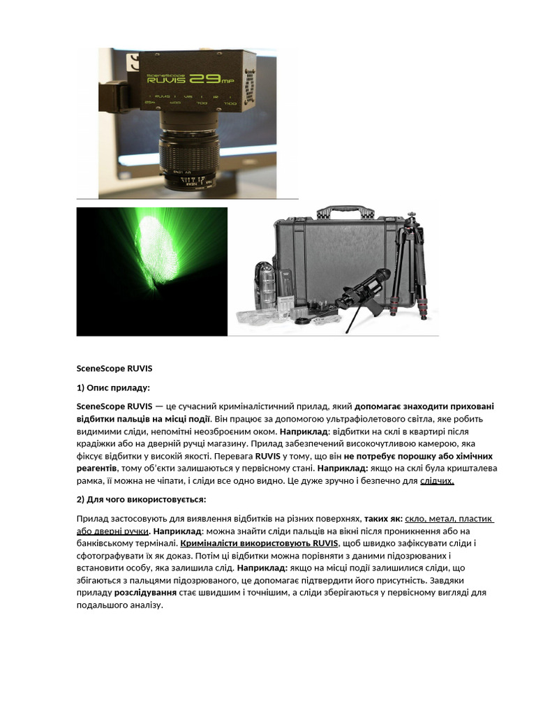 SceneScope RUVIS | PDF