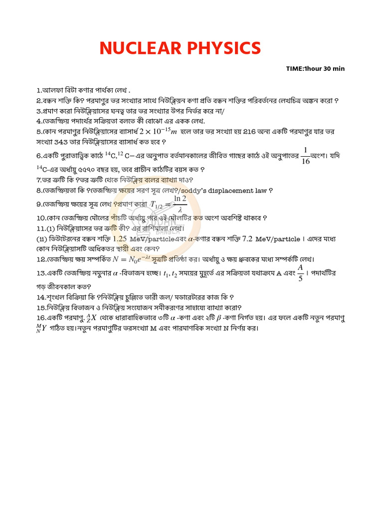 nuclear physics dpp practice | PDF
