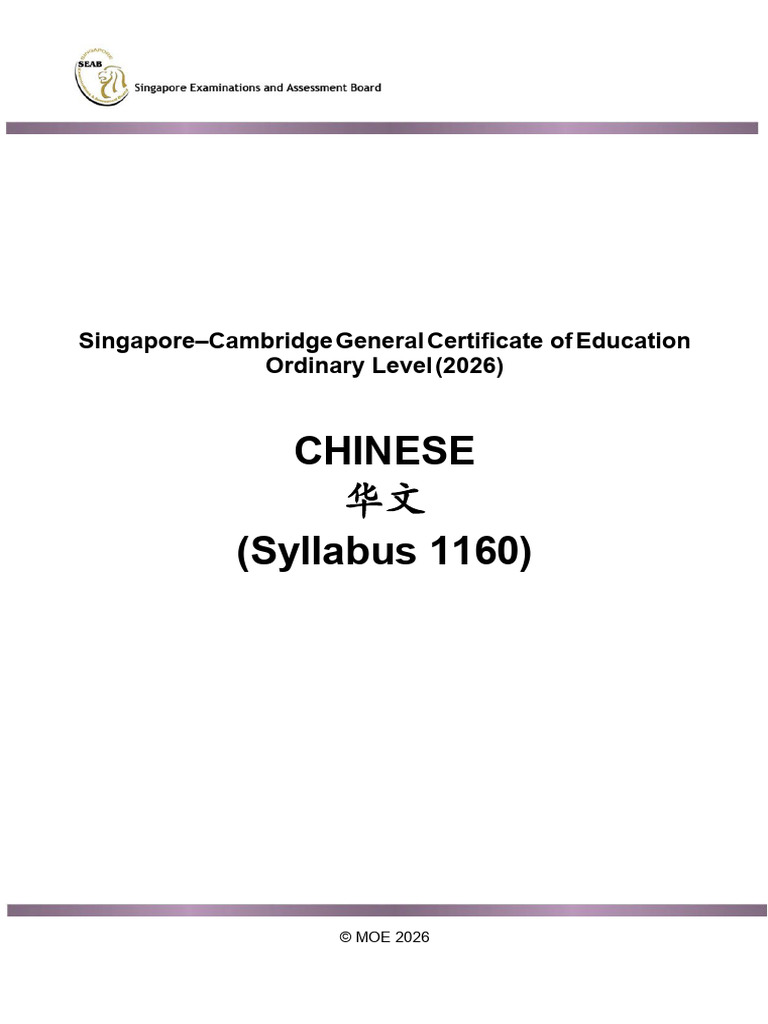 O Level Chinese Syllabus 1160_y26_sy | PDF
