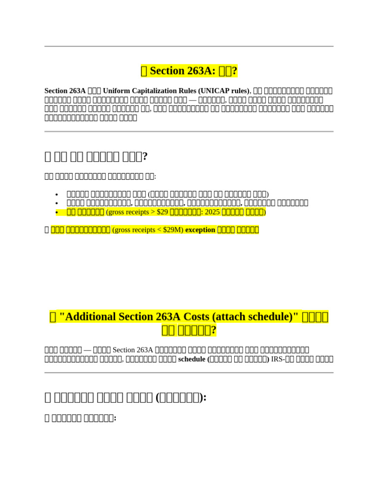 Additional Section 263A | PDF