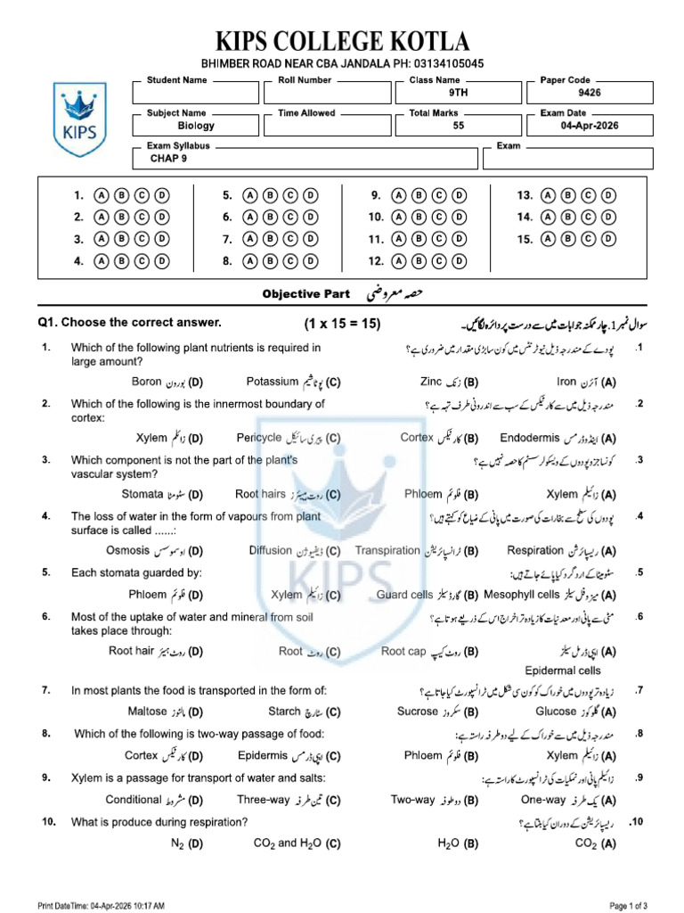 unit 9 test | PDF