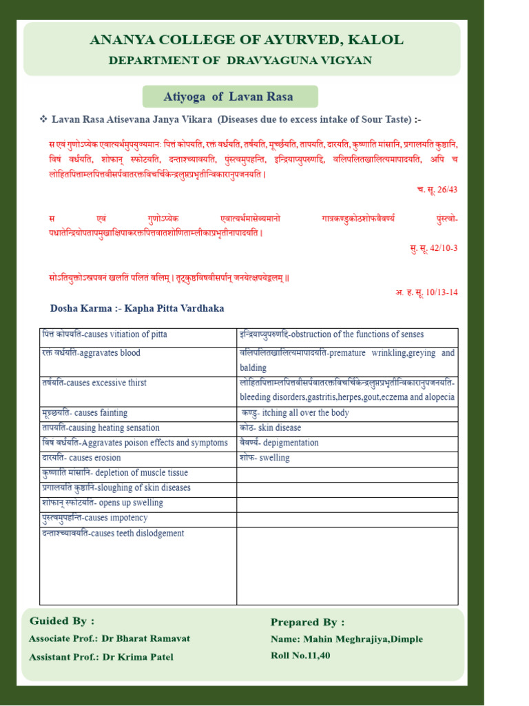 Lavan | PDF