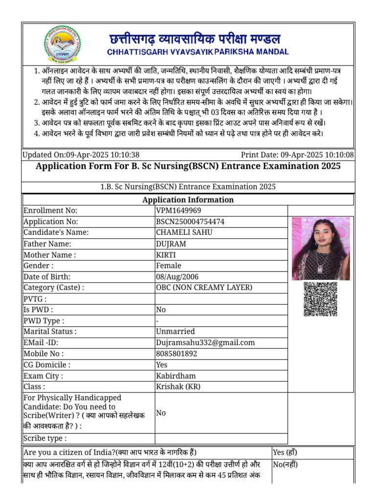 BSC Nursing | PDF