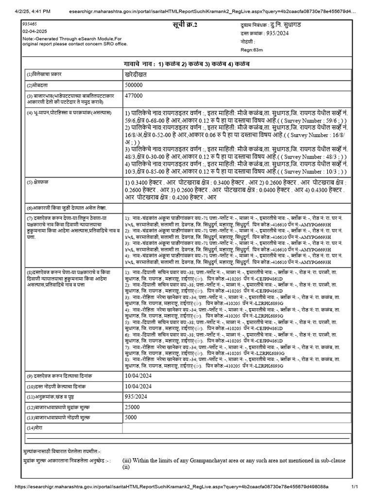 Index Ii | PDF