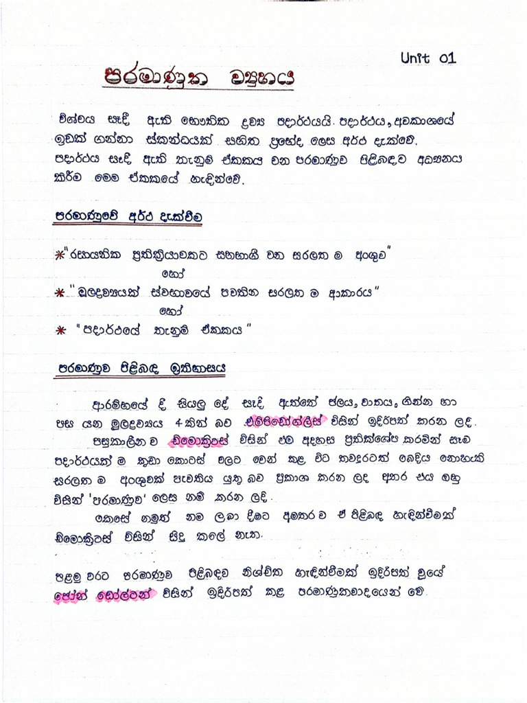 note 01 | PDF