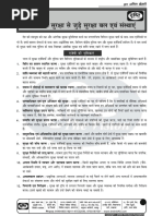 CAPF and Armed Forces Rank Structure | PDF | Law Enforcement | Crime ...