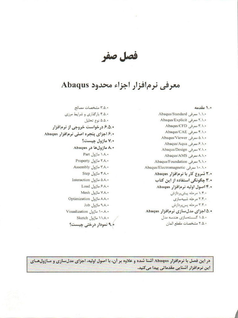 0001 | PDF