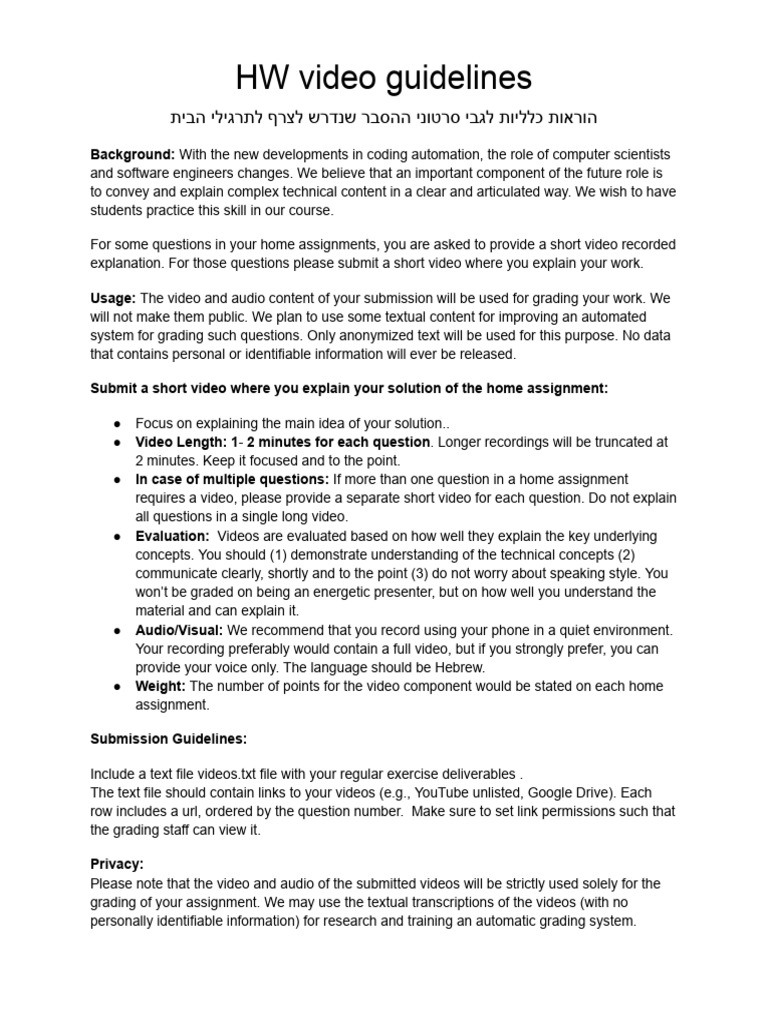 HW Video Guidelines | PDF