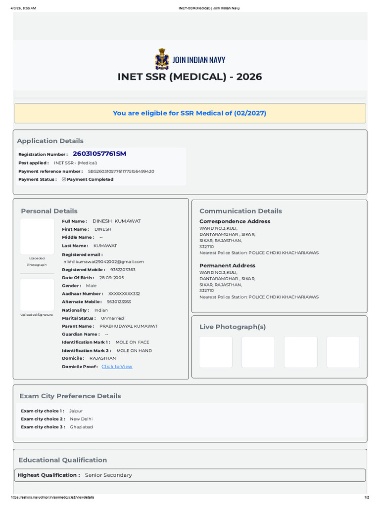 Navy Form Dinesh | PDF