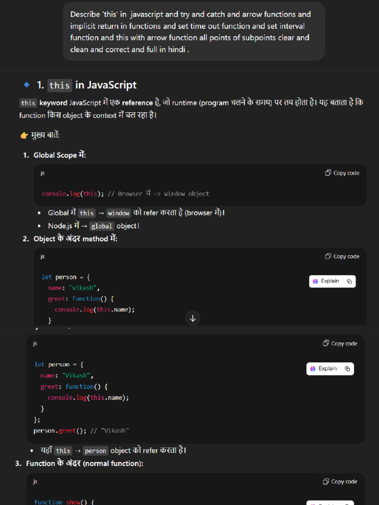Java Sript (Part-7) | PDF