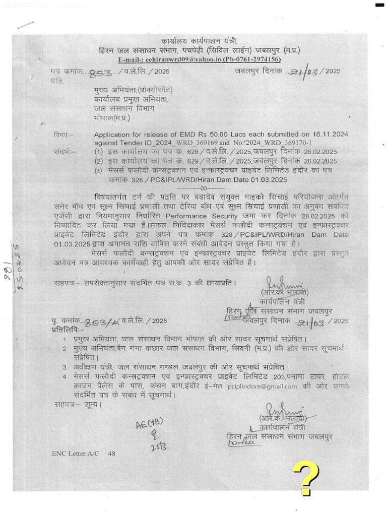 Badadev-2 | PDF