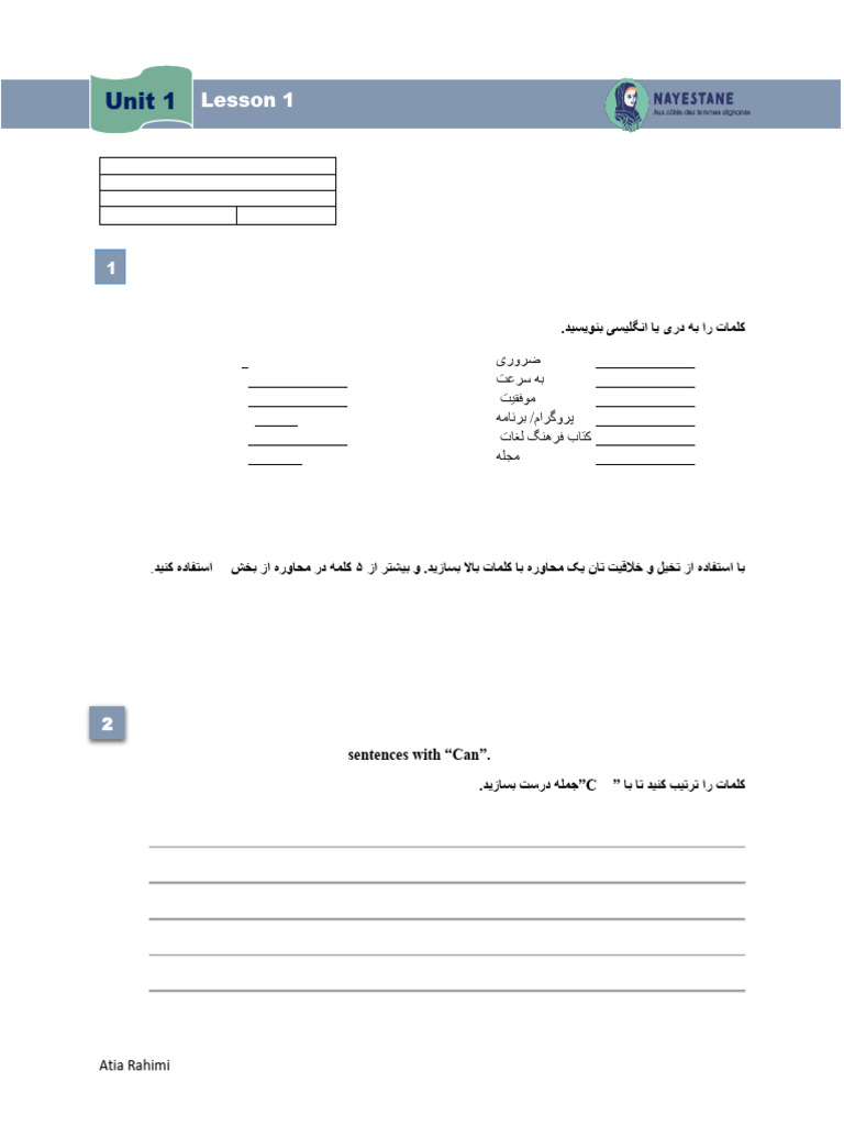 01- Unit 1- Lesson | PDF