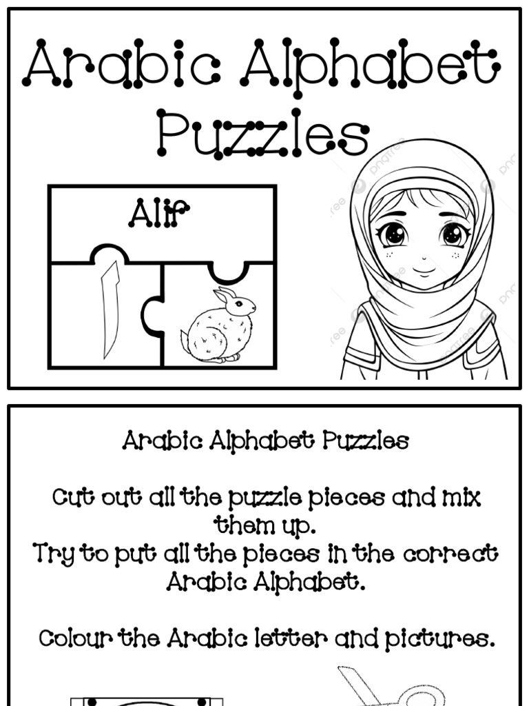 Arabic Alphabet Puzzles | PDF