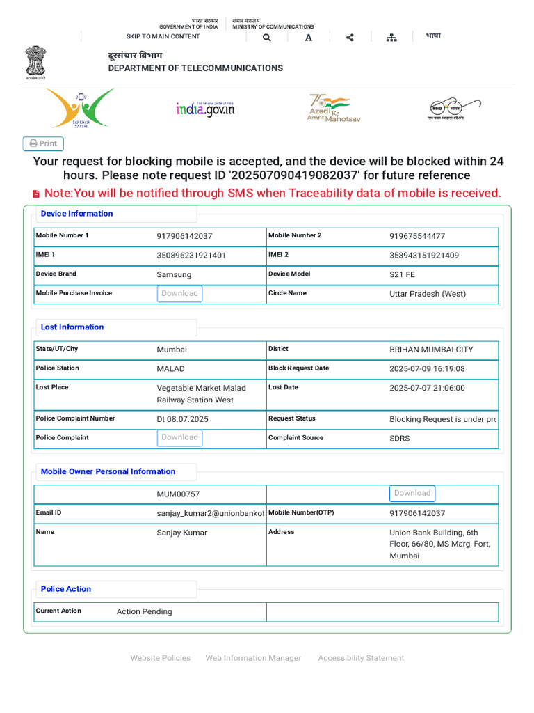 CEIR Request Details | PDF | Mobile Telecommunications