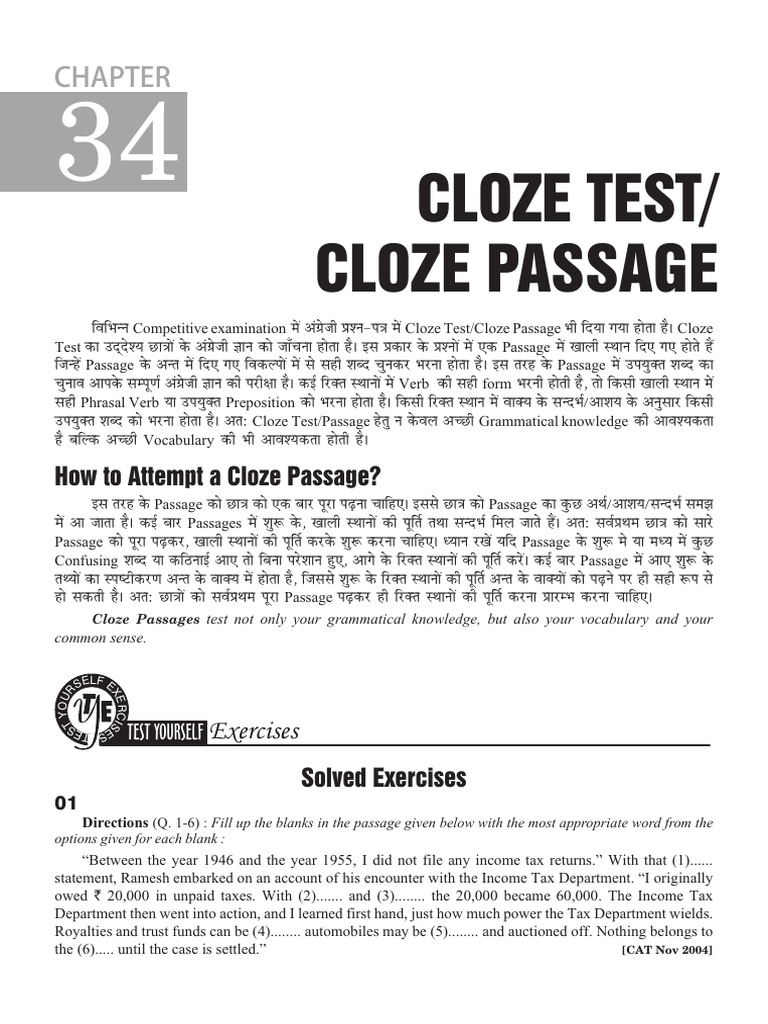 Cloze Test | PDF