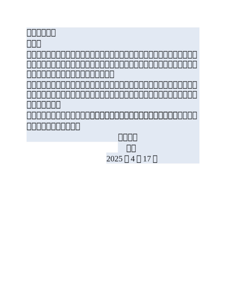 %E4%BA%B2%E7%88%B1%E7%9A%84%E5%B0%8F%E5%86%B0 | PDF