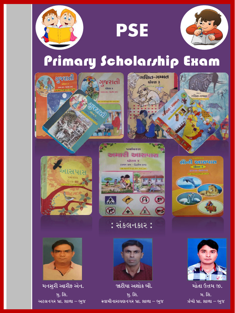 PSE Booklet for Std 6 Students | PDF