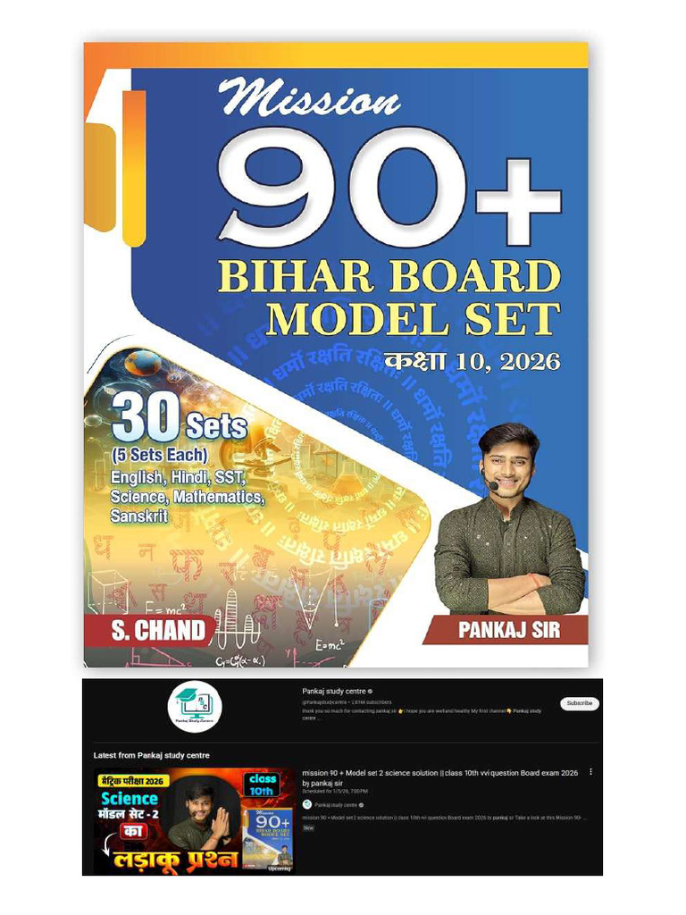 model set 1 | PDF