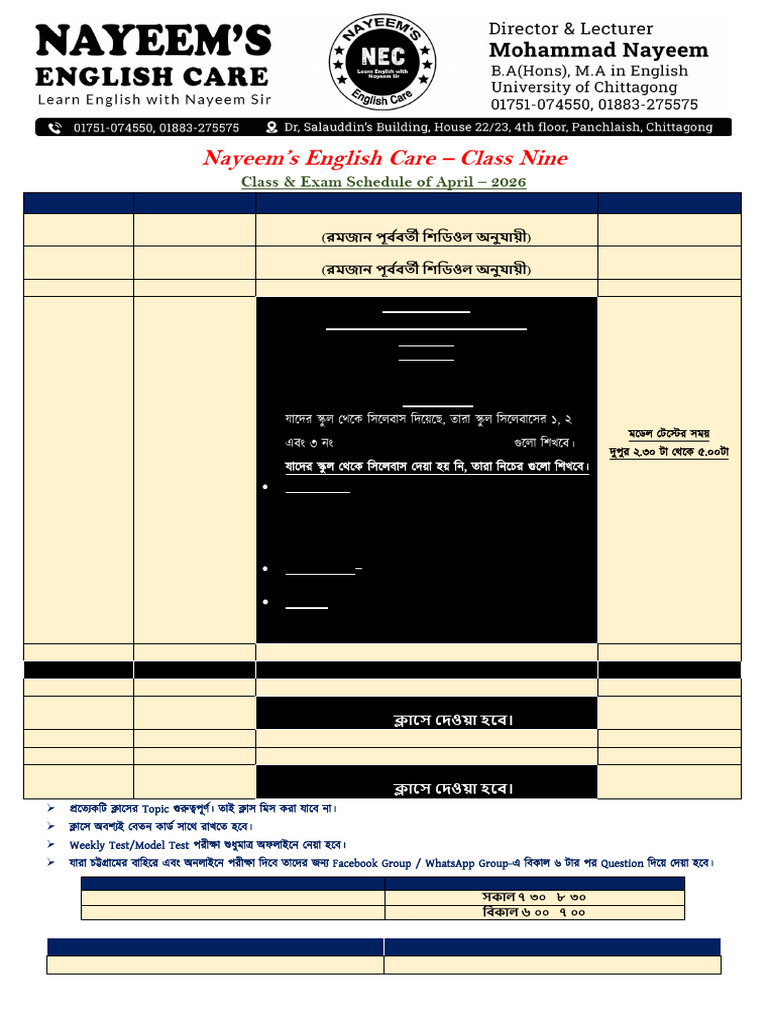 Class - 9 Jamal Half Class Session | PDF