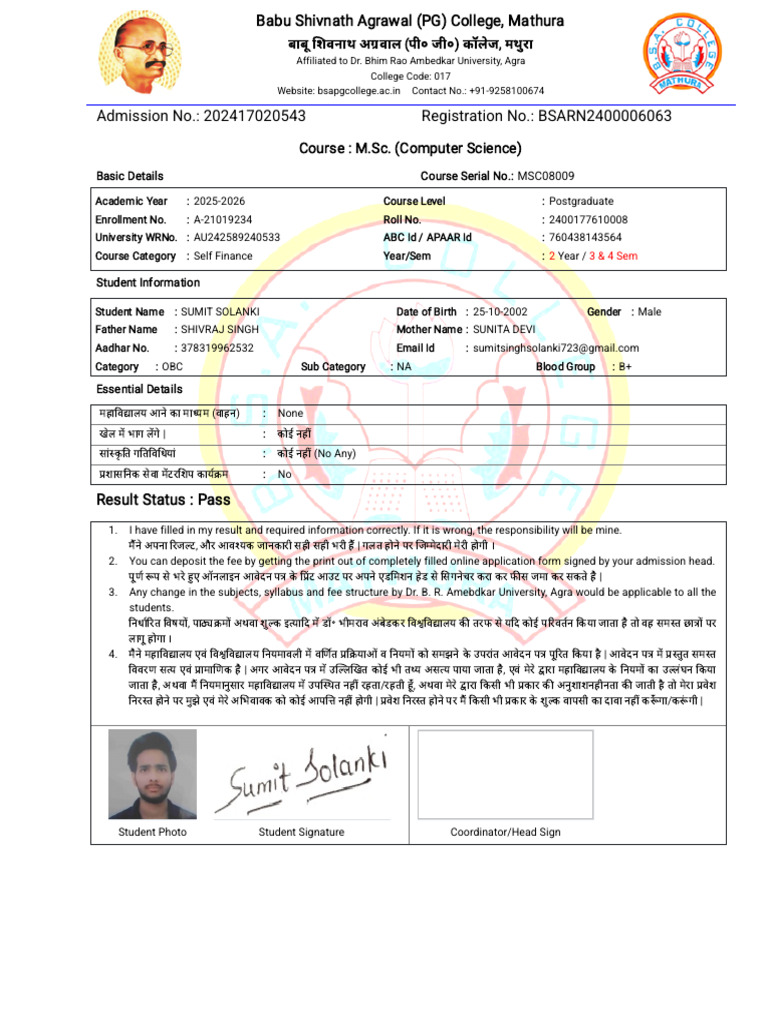 Bsa Admission Form | PDF