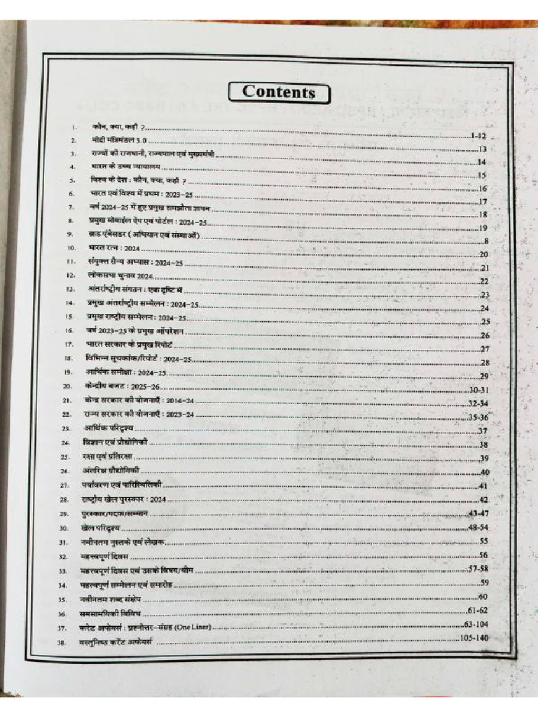 Part 1 Compress | PDF