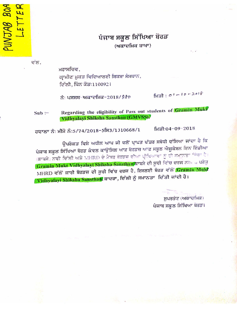 Gmvss_Punjab Govt Letter | PDF