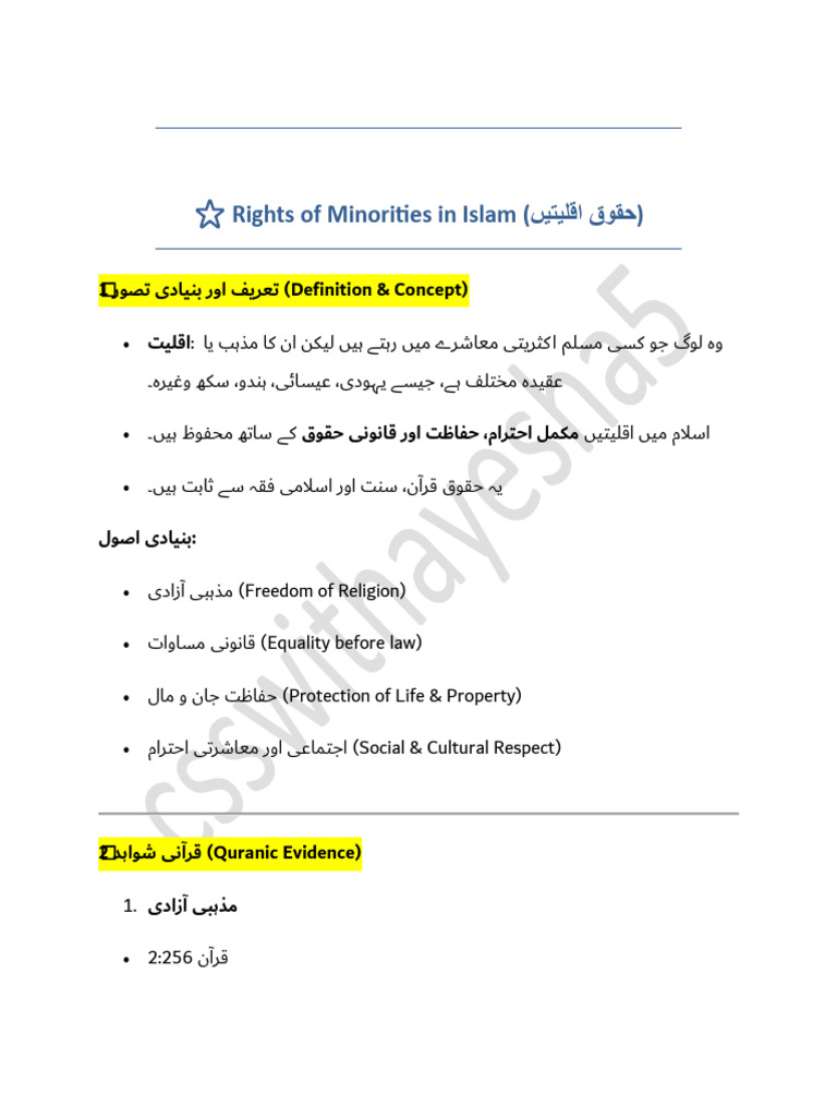 Rights of Minorties | PDF