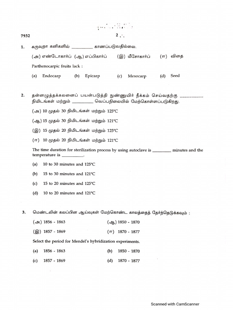 12 Botany 9 Public Question One Marks | PDF