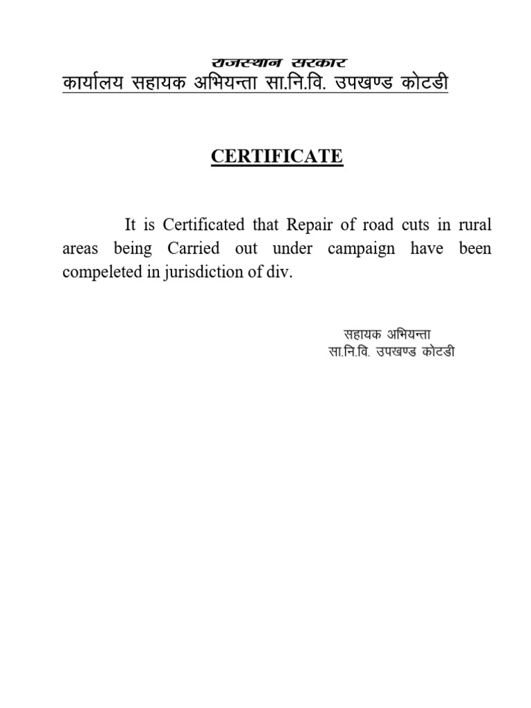 Certificate 2 | PDF