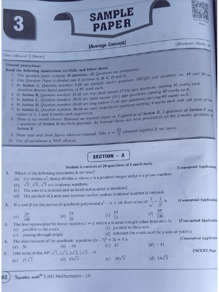 Sample Paper 3 | PDF