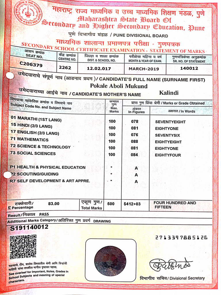 SSC Marksheet | PDF