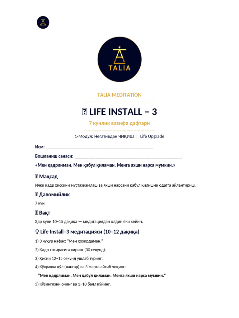 Life Install 3 Vazifa Daftari TALIA LOGO BRAND | PDF