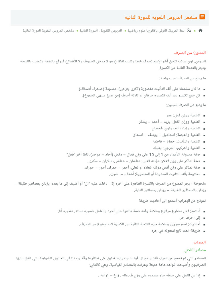 Ilovepdf Merged (1) | PDF