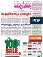 08-08-2012-Manyaseema Telugu Daily Newspaper ONLINE DAILY TELUGU NEWS PAPER