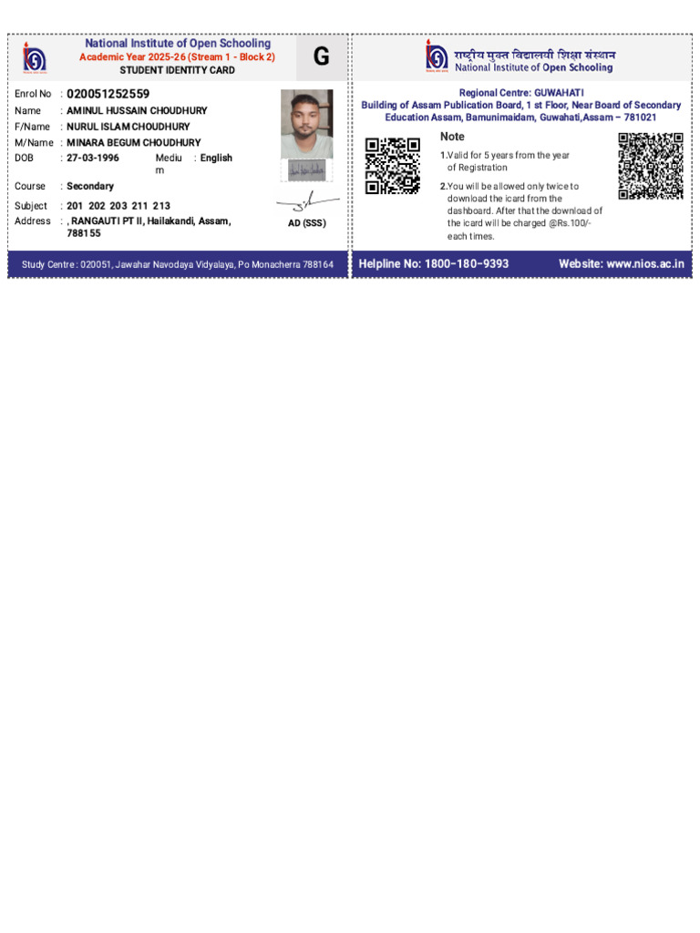 Student Id-card | PDF