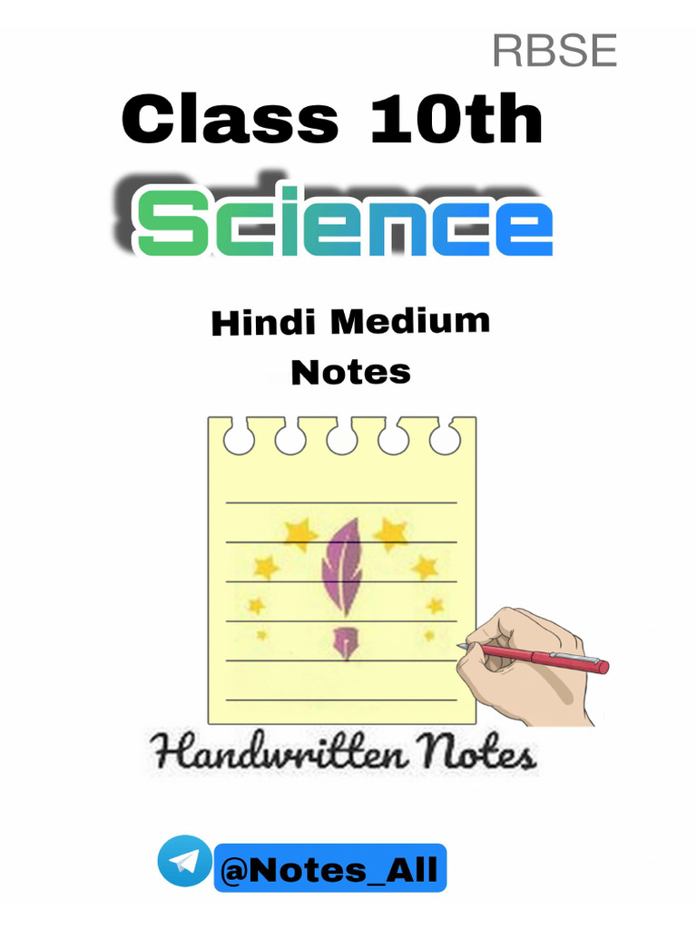 Science Class 10th (1) | PDF