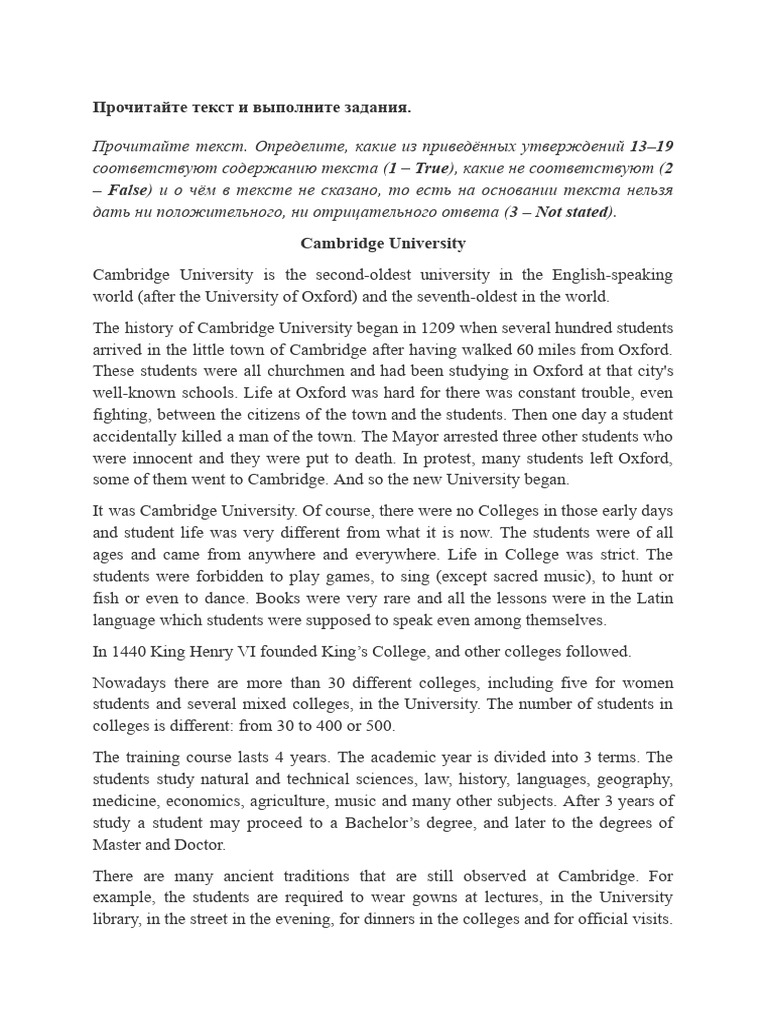 OGE. Reading Task 2 | PDF