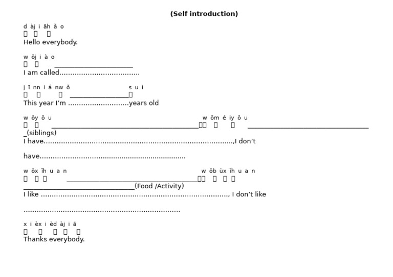 Self Introduction Basic | PDF