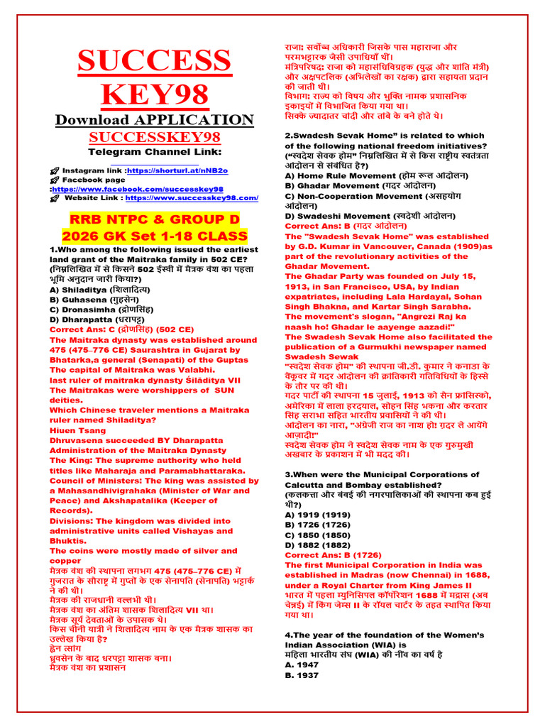 Rrb Ntpc & Group d 2026 Gk Set 1-22 | PDF