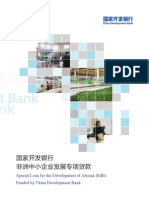 China Development Bank