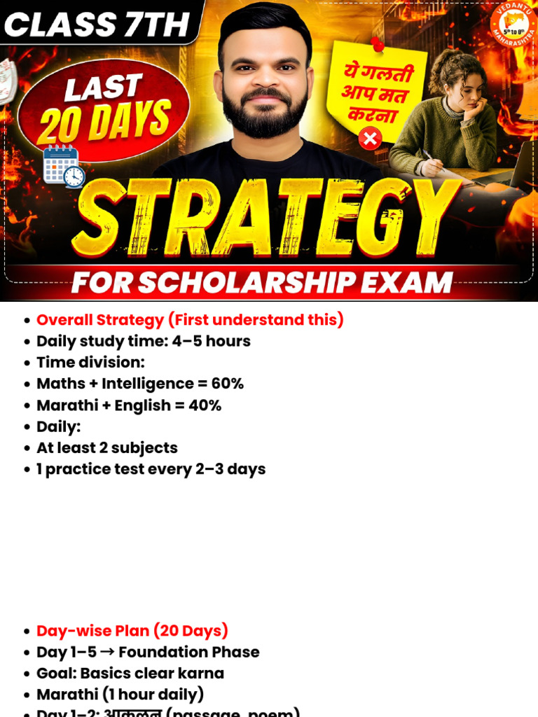 Overall Strategy (First Understand This) Daily Study Time 4–5 Hours ...