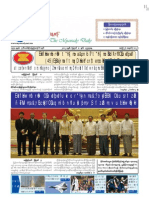 The Myawady Daily (8-8-2012)
