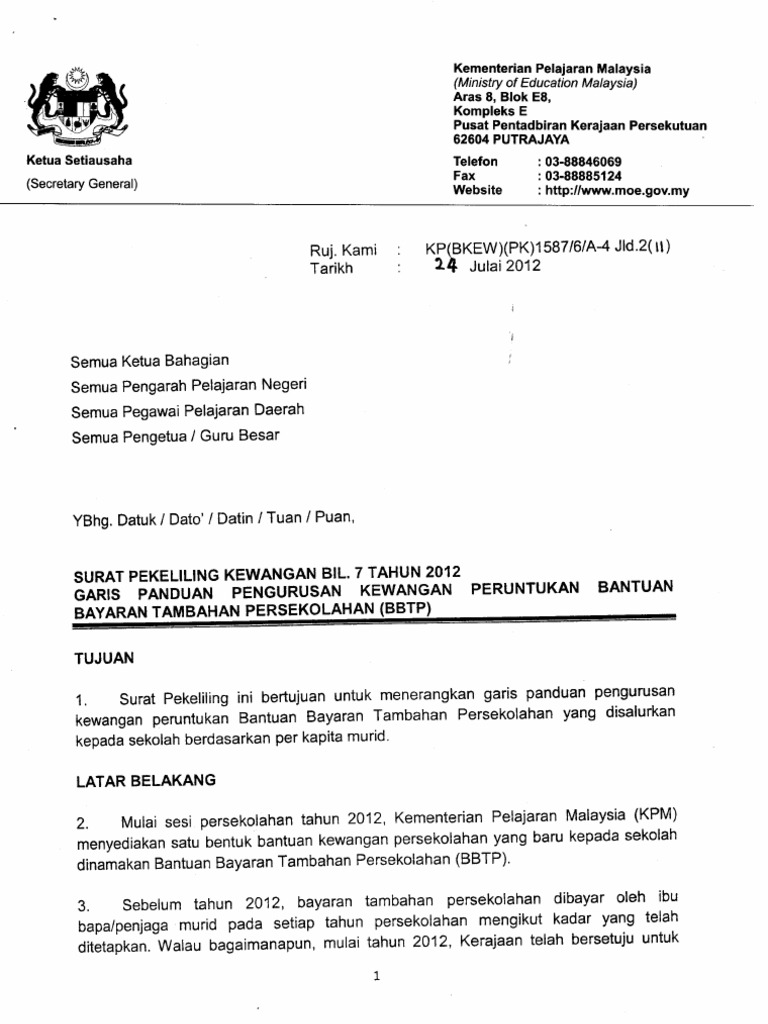 Surat Pekeliling Kewangan Bilangan 7 Tahun 2012