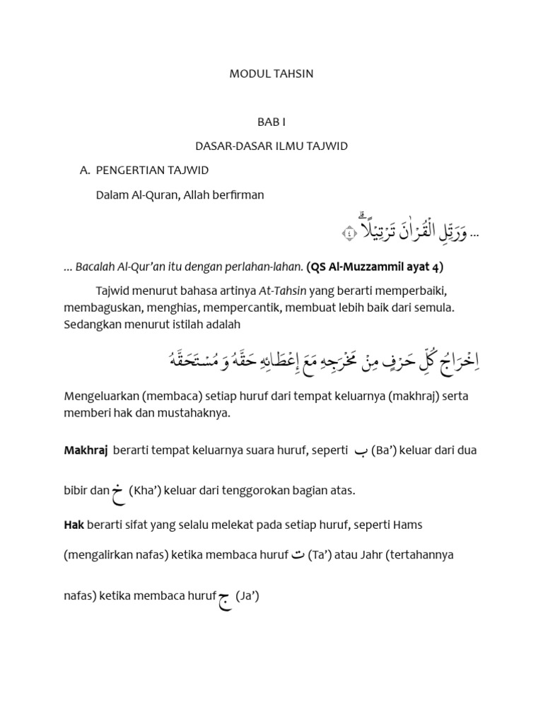 MODUL TAHSIN | PDF