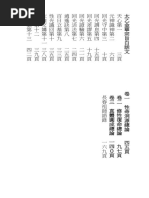 1775619534?v=1