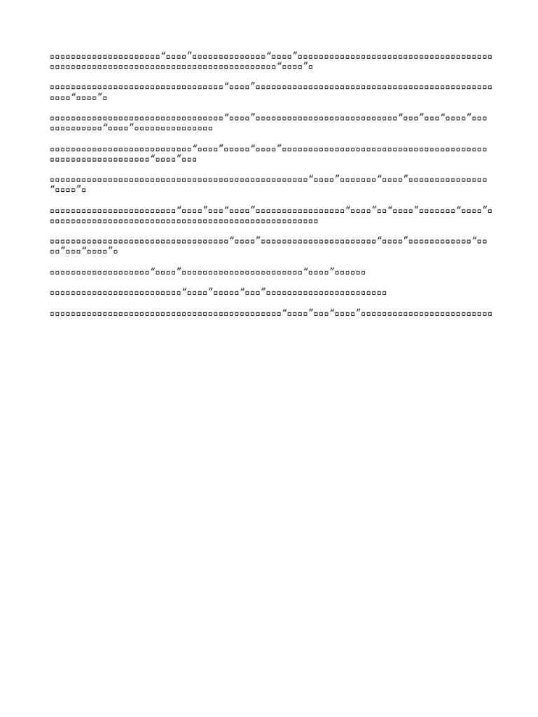 3 | PDF
